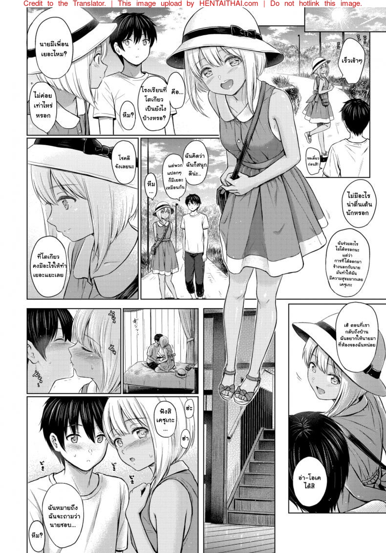 หน้า 8